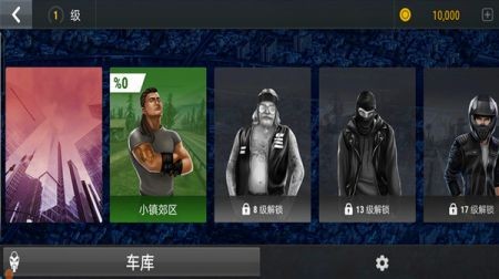 城市自由摩托  v189.1.0.3018