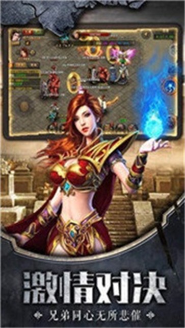 冰啸火龙传奇公益  v1.0