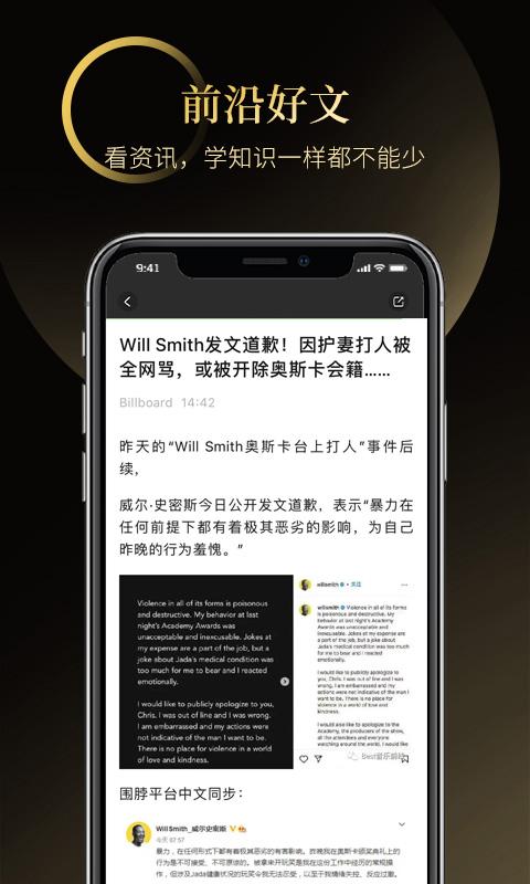 魔元数字藏品app官方版图片1