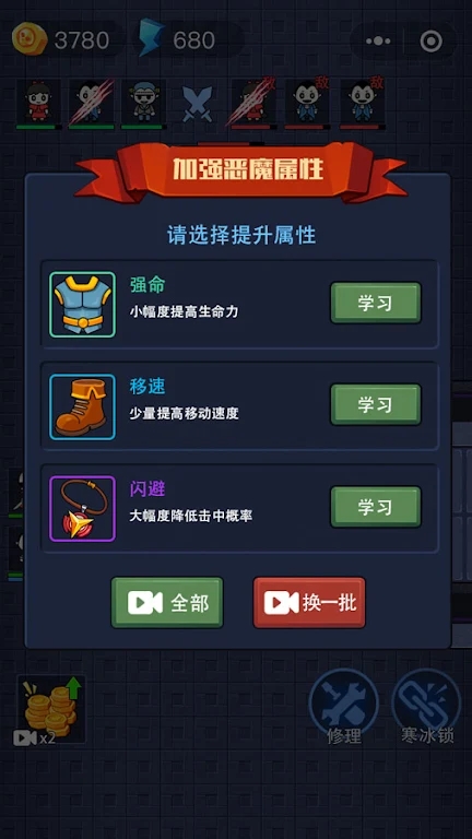 Haunted Dorm apk国际中文版图片1