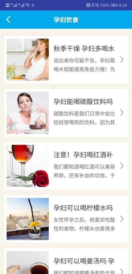 白小姐资料 版本:v1.0