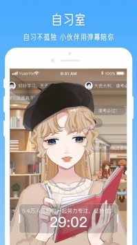 元音Lite v3.0.5