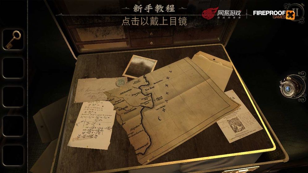 迷室3  v1.1.2