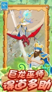 我的弓箭手新版本 v3.1.5