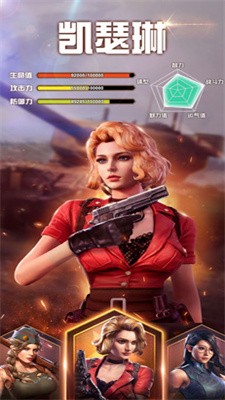 胜利之吻  v1.131.0