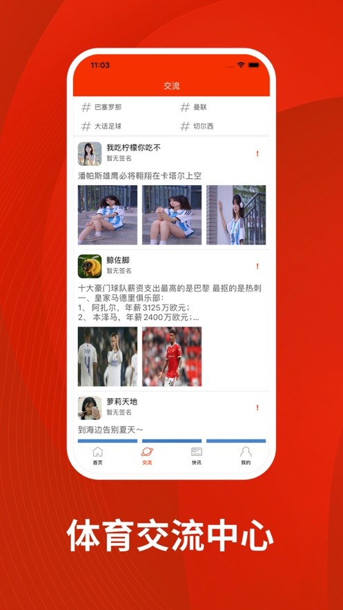 至信体育  V 1.0