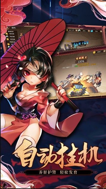 忍者实习生 v1.0