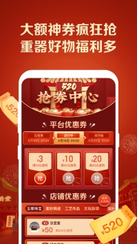 微拍堂极速版 v3.1.5