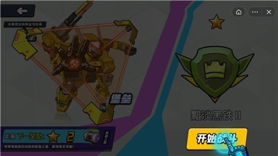 机甲世界大战 2021-11-22 10:58