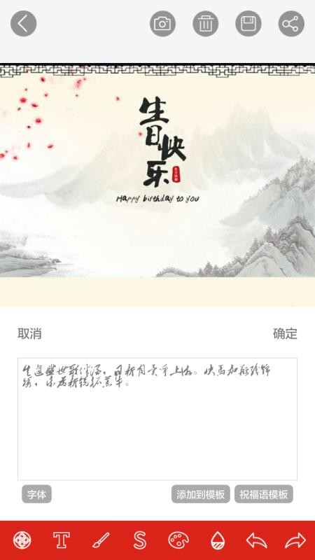 全力贺卡 2020-06-14 14:12