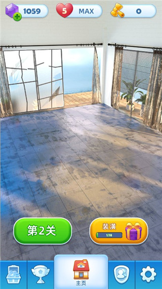 装饰爆炸游戏 v2.3.0