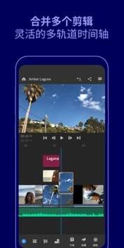 Pr手机版 v3.0.5