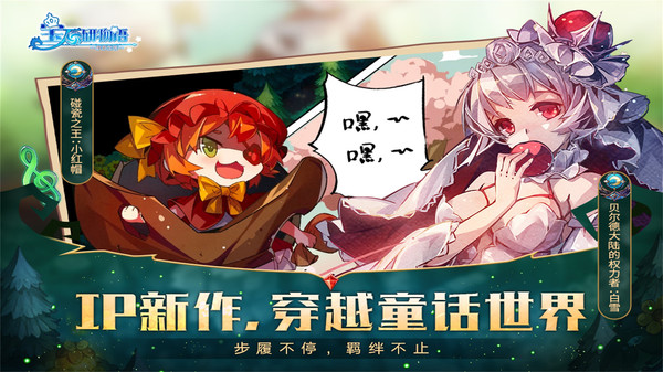 宝石研物语:伊恩之石 v3.2.5