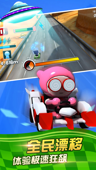 跑跑疯狂卡丁车最新版 v1.1安卓版