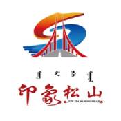 印象松山ios版