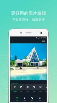 小蚁运动相机 v3.0.5
