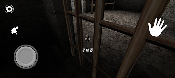 恐怖老奶奶3内置MOD菜单中文版 v1.0