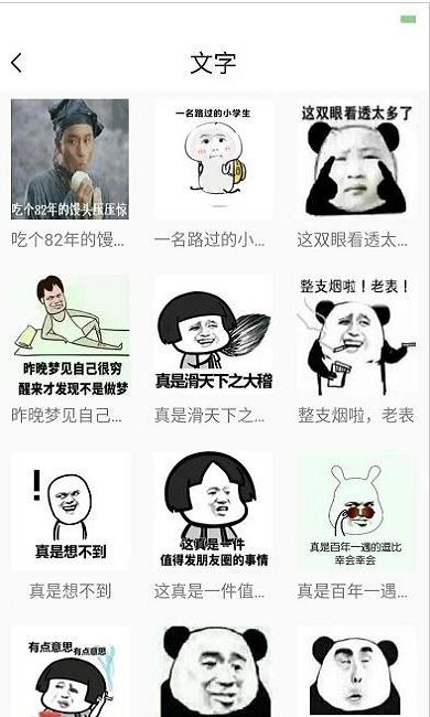 做动图助手 做动图助手