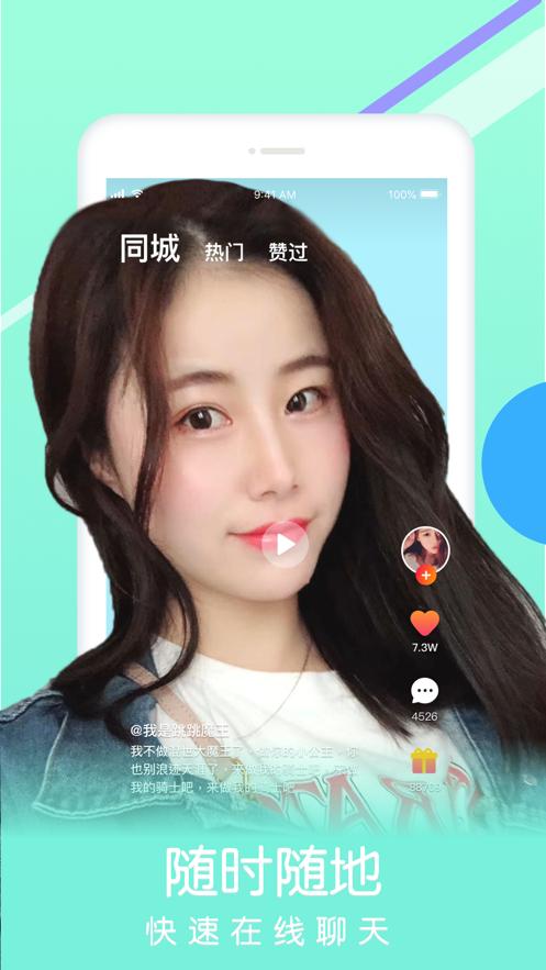 玫瑰相亲.png
