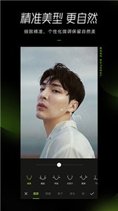 醒图图片编辑  v9.4.0