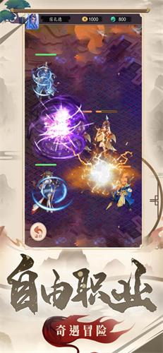 天命奇遇 V 1.0.1