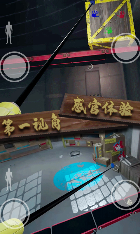 异形收容实验室游戏官方版（蓝猫玩具工厂逃脱）  v5.4.4