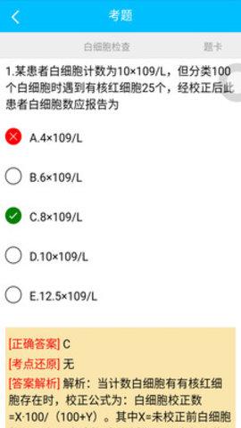 熙和医学 2019-10-14 15:20