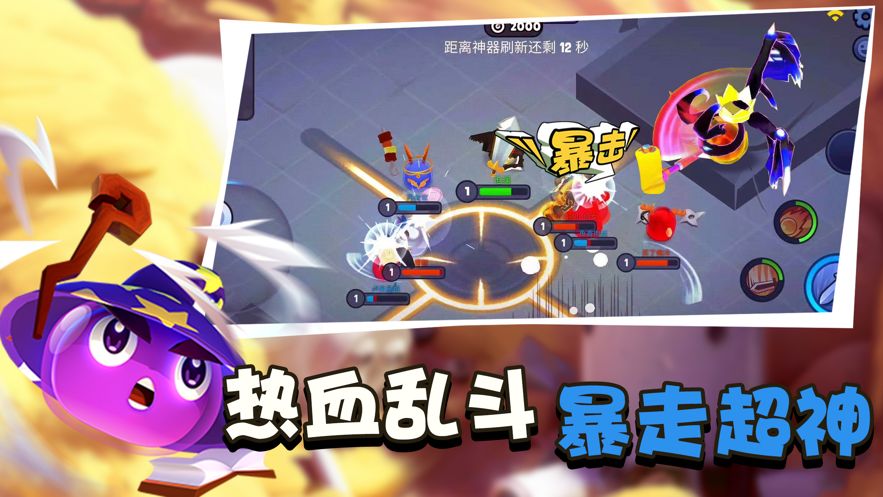 橡皮泥大作战最新版无限装备免费钻石图片1