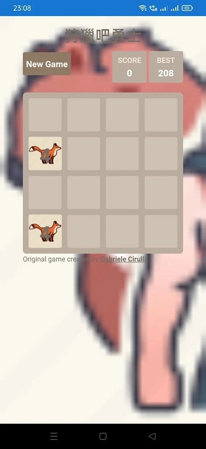 狩猎吧勇士 v1.0