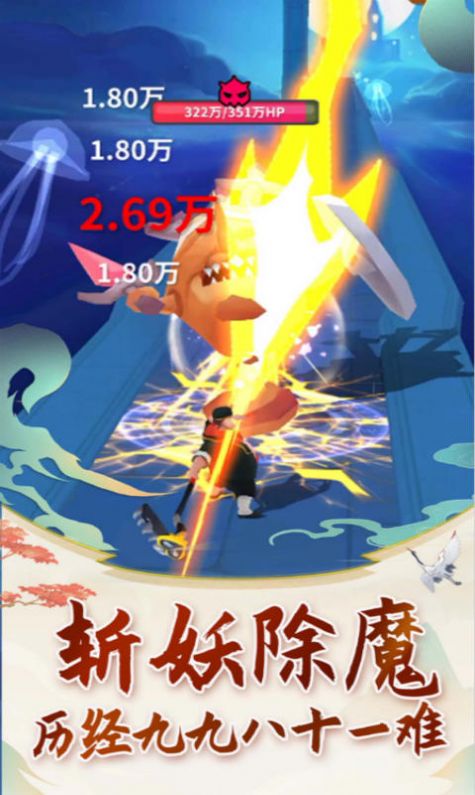 老猪冲冲冲游戏无限元宝最新版 截图0