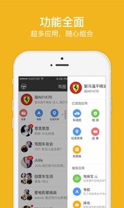 利宝驾图  v1.02