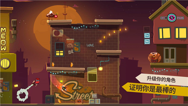 曲奇必死国际版 v2.0.95