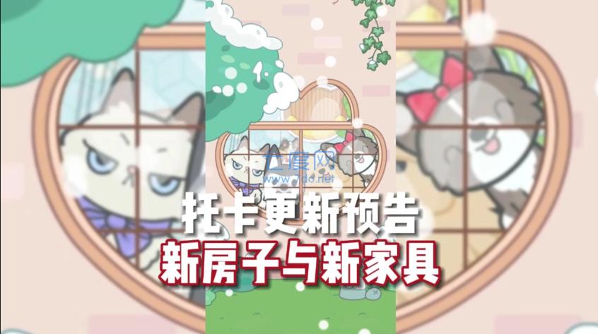 托卡生活世界2023年最新版本