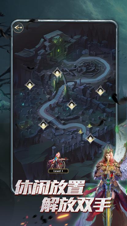 王者神域风云再起  V 1.1