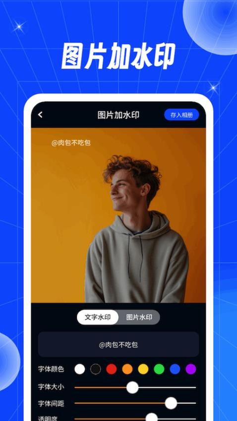 口袋时光机  v1.0.2.2024.0319.1804