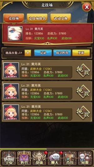 放置战姬娘化版  v1.3.0