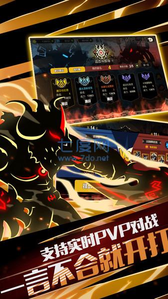 超进化物语oppo截图1