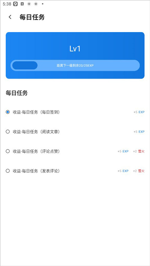 旅法师营地官网版