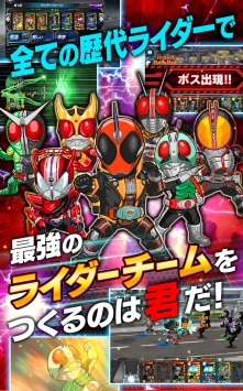 假面骑士战斗突击 v3.2.5