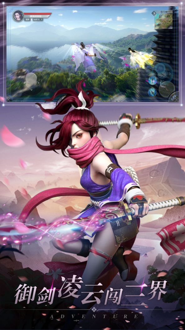 无极剑宗之神域苍穹手游官方安卓版  v4.0.1