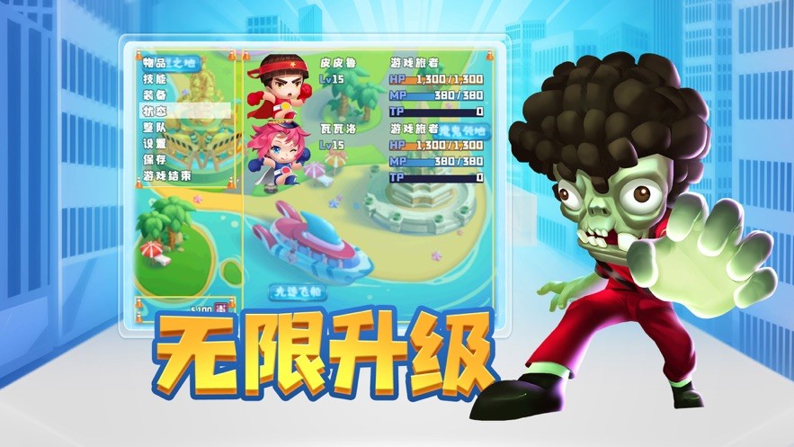 疯狂走位 V 1.0