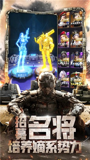 天天狙击坦克游戏安卓版手机版  v4.2.2