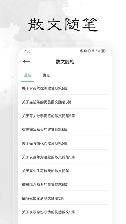 轻阅阅读 v1.1
