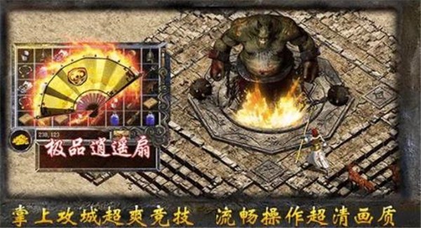 斩龙至尊  v1.0.0