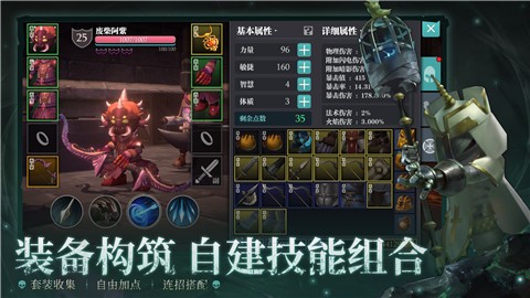魔渊之刃万圣节版本  v2.0.40