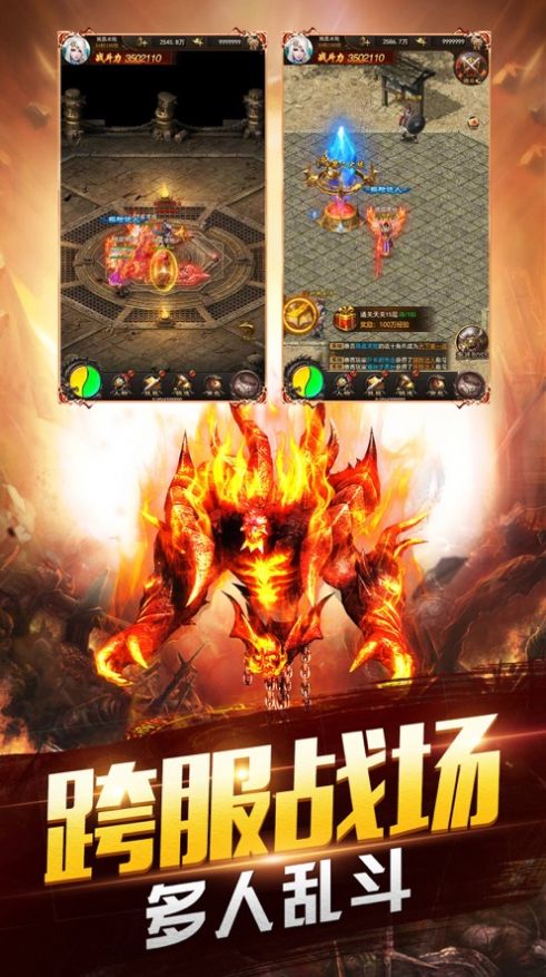 四十转雷霆手游官方版  v5.1.1