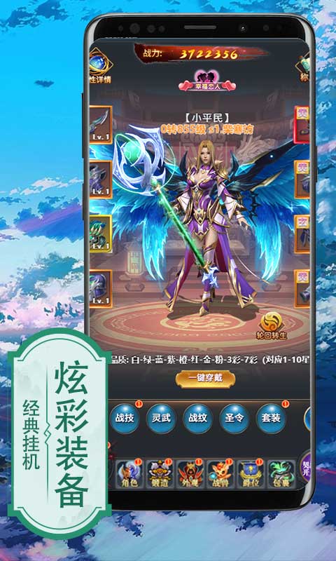 艾德尔冒险(送百连抽)手游 v1.255