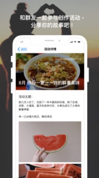 茶余公摄 v3.0.5