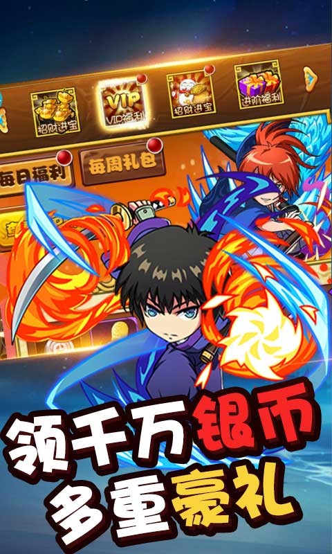 雷霆英雄福利版  v1.0.0