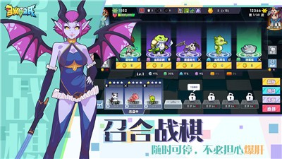 合成与召唤 v2.3.00